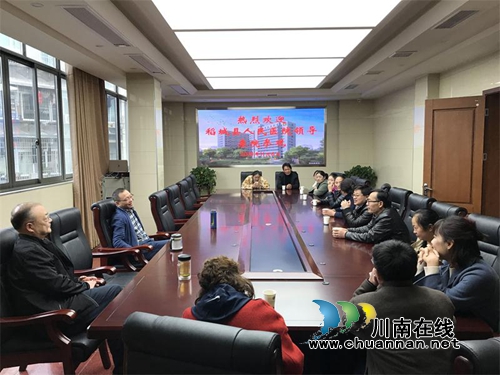 稻城县人民医院一行到纳溪区人民医院参观学习(图1)