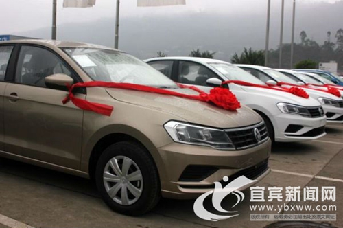 宜宾本土共享汽车平台上线&nbsp;跑1公里仅8毛钱(图1)