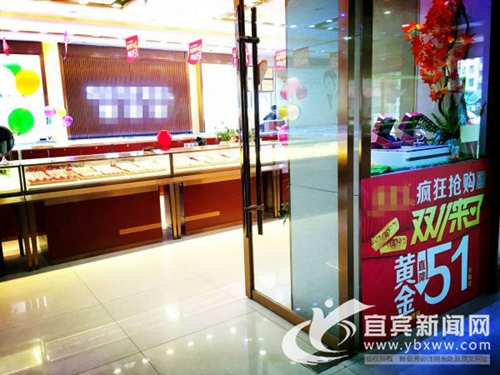 临近“双十一”&nbsp;宜宾实体店促销也疯狂(图1)