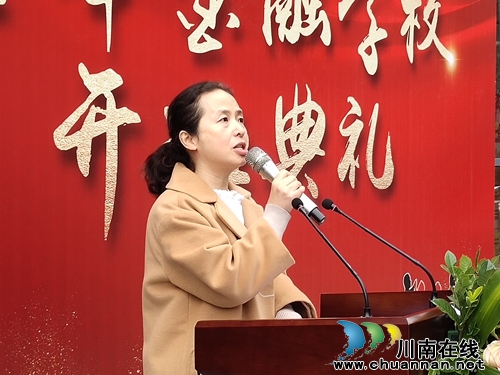 泸州首个老年金融学校在乐山市商业银行开班(图2)