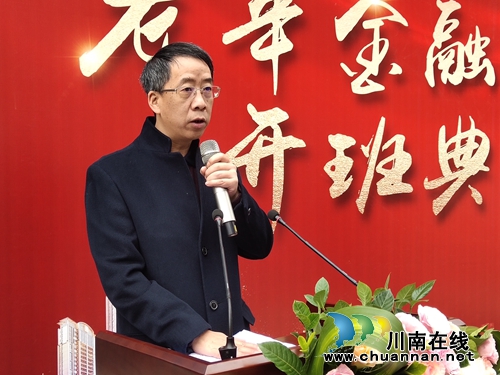 泸州首个老年金融学校在乐山市商业银行开班(图4)