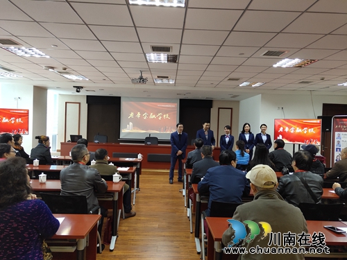 泸州首个老年金融学校在乐山市商业银行开班(图5)