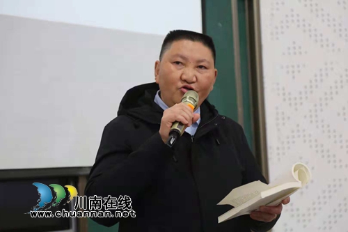 青年诗人陈宗华回母校泸县二中分享诗歌创作(图2)