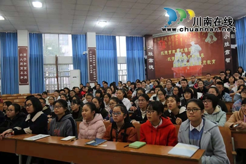 青年诗人陈宗华回母校泸县二中分享诗歌创作(图4)