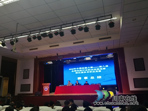 泸州市殡仪馆员工刘娟喜获全国比赛三等奖(图3)