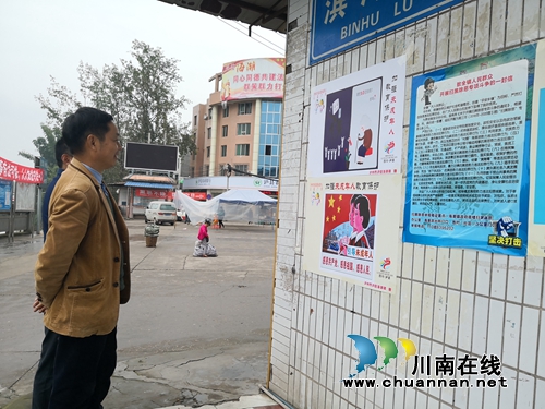 泸县海潮镇三项措施全力推进省级文明城市创建(图2) 泸县海潮镇三项措施全力推进省级文明城市创建(图2)