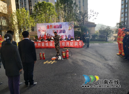 江阳区张坝街道开展全国消防安全日消防演练(图1)