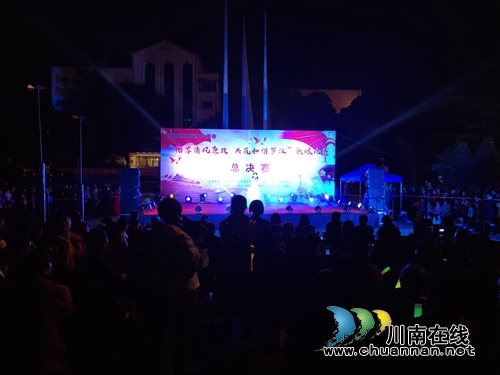 歌咏比赛”畅享清风廉政，共筑和谐罗汉”(图7)