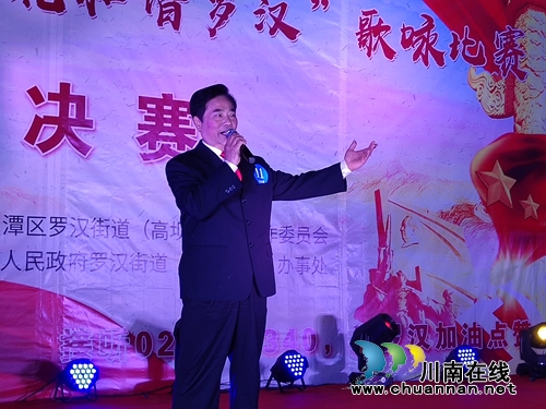 歌咏比赛”畅享清风廉政，共筑和谐罗汉”(图6)