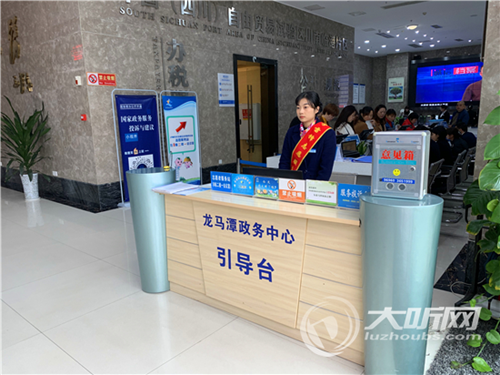 川南临港片区持续提升服务水平让群众满意(图1) 川南临港片区持续提升服务水平让群众满意(图1)