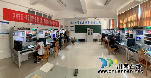 泸县建校参加泸州市第十四届中等职业学校师生技能大赛获奖总数位居全市第一(图1) 泸县建校参加泸州市第十四届中等职业学校师生技能大赛获奖总数位居全市第一(图1)