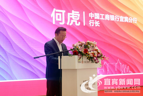 联手工行&nbsp;宜宾首个移动支付便民示范街区挂牌(图2)