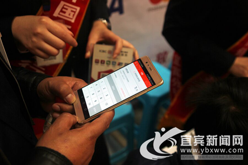 联手工行&nbsp;宜宾首个移动支付便民示范街区挂牌(图3)