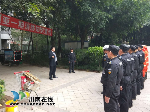 江阳区华阳街道竹苑社区开展消防知识培训及演练(图1) 江阳区华阳街道竹苑社区开展消防知识培训及演练(图1)