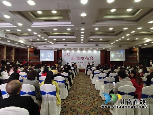 平安人寿泸州支公司举行金瑞人生产品发布会(图1) 平安人寿泸州支公司举行金瑞人生产品发布会(图1)