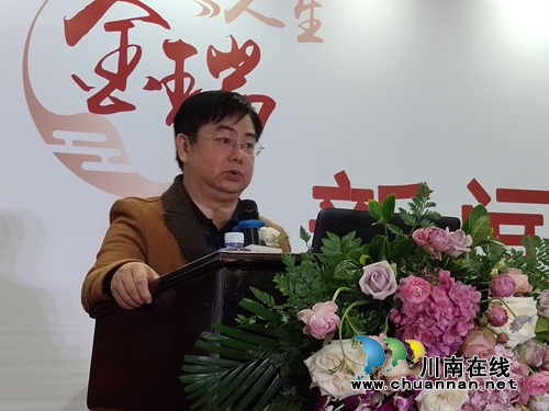 平安人寿泸州支公司举行金瑞人生产品发布会(图4) 平安人寿泸州支公司举行金瑞人生产品发布会(图4)