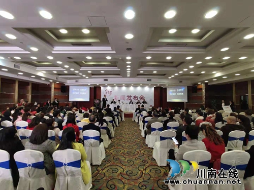 平安人寿泸州支公司举行金瑞人生产品发布会(图6) 平安人寿泸州支公司举行金瑞人生产品发布会(图6)