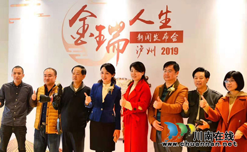 平安人寿泸州支公司举行金瑞人生产品发布会(图7) 平安人寿泸州支公司举行金瑞人生产品发布会(图7)