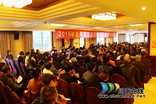 泸州龙马潭:549套公租房进行摇号分配(图1) 泸州龙马潭:549套公租房进行摇号分配(图1)