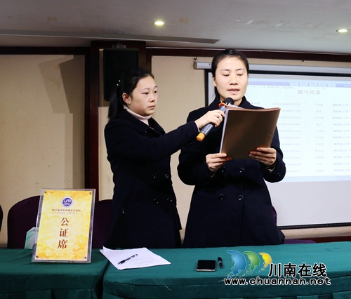 泸州龙马潭:549套公租房进行摇号分配(图4) 泸州龙马潭:549套公租房进行摇号分配(图4)