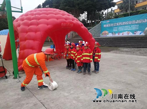 万诚国际星期8小镇走进沙田小学&nbsp;用心温暖寒冬(图2)