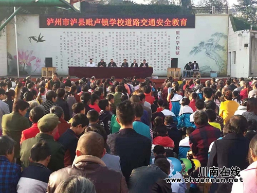 泸县玄滩派出所开展“畅行安全路 幸福奔小康”进村入户宣传活动(图1) 泸县玄滩派出所开展“畅行安全路 幸福奔小康”进村入户宣传活动(图1)