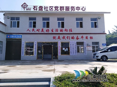 宜宾留宾乡石盘“村”消失不见(图1) 宜宾留宾乡石盘“村”消失不见(图1)