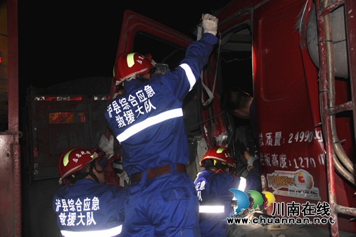 3辆货车连环追尾&nbsp;泸县消防紧急救援被困司机(图3)