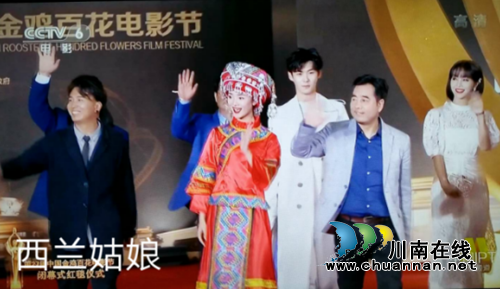 泸县二中校友詹媛源在金鸡百花电影节走红毯(图1) 泸县二中校友詹媛源在金鸡百花电影节走红毯(图1)