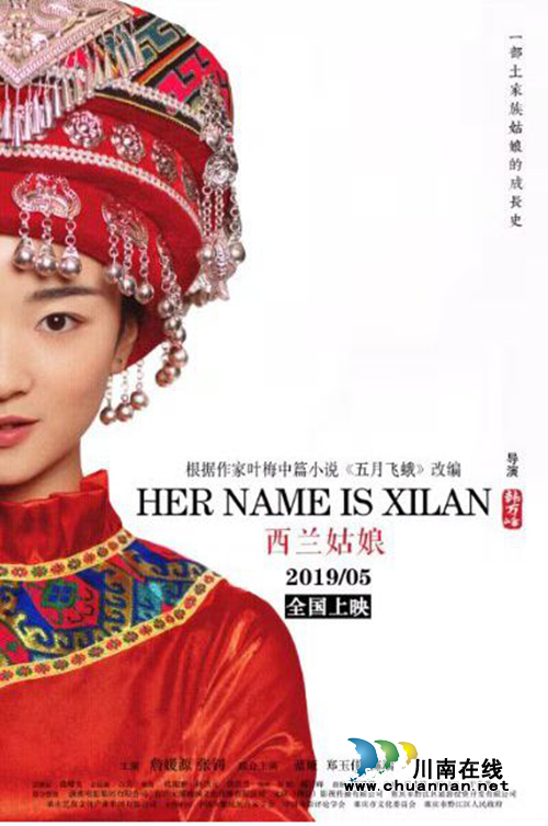 泸县二中校友詹媛源在金鸡百花电影节走红毯(图6) 泸县二中校友詹媛源在金鸡百花电影节走红毯(图6)