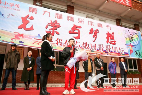 世界冠军邹敬园为宜宾创建全国文明城市打call(图1) 世界冠军邹敬园为宜宾创建全国文明城市打call(图1)