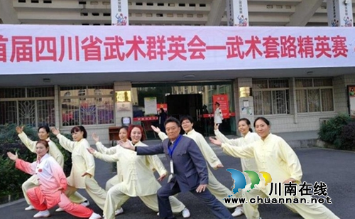 泸州八旬老人建太极村 义务教授太极拳(图2) 泸州八旬老人建太极村 义务教授太极拳(图2)