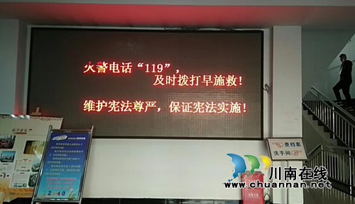 合江县档案局多举措开展消防宣传月活动(图2)