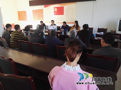 宜宾南溪区长兴镇召开住户调查业务培训会(图1)