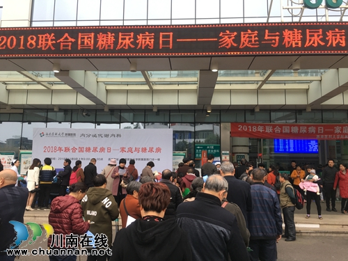 预防糖尿病 西南医大附院专家:管住嘴迈开腿(图1) 预防糖尿病 西南医大附院专家:管住嘴迈开腿(图1)