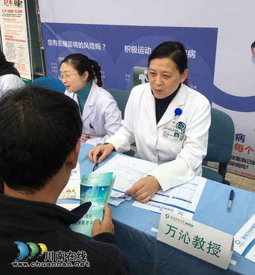 预防糖尿病 西南医大附院专家:管住嘴迈开腿(图5) 预防糖尿病 西南医大附院专家:管住嘴迈开腿(图5)