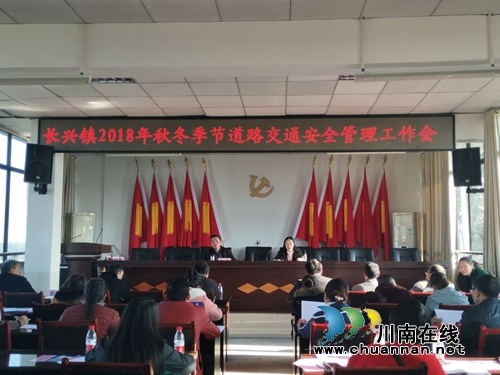 宜宾长兴镇多措并举织牢道路交通安全网(图1)