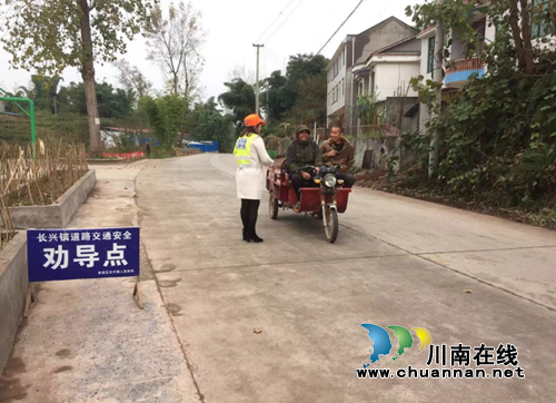 宜宾长兴镇多措并举织牢道路交通安全网(图4)