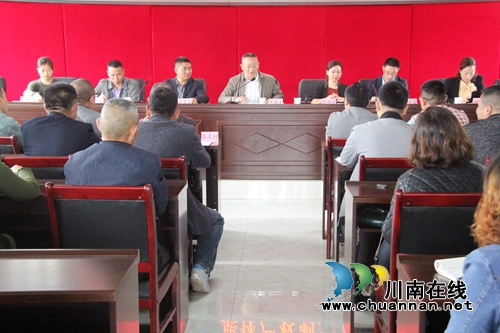 泸县海潮镇召开行政效能建设学习会(图1) 泸县海潮镇召开行政效能建设学习会(图1)