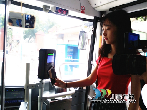 手持酒城一卡通&nbsp;泸州人走进100个城市刷卡消费(图1)