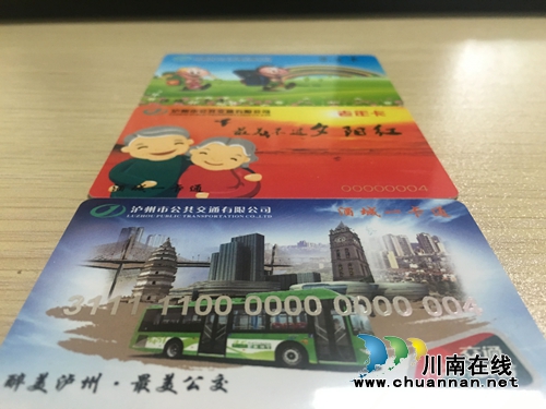 手持酒城一卡通&nbsp;泸州人走进100个城市刷卡消费(图3)