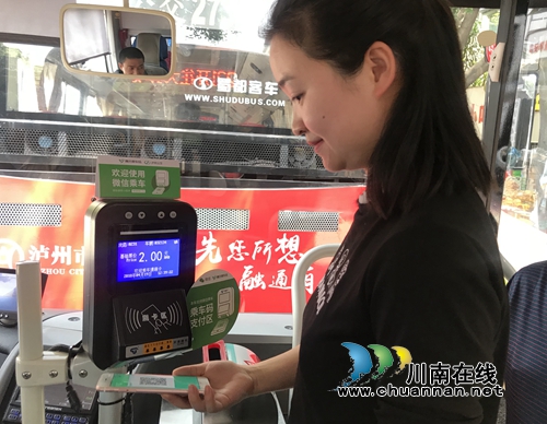 手持酒城一卡通&nbsp;泸州人走进100个城市刷卡消费(图5)