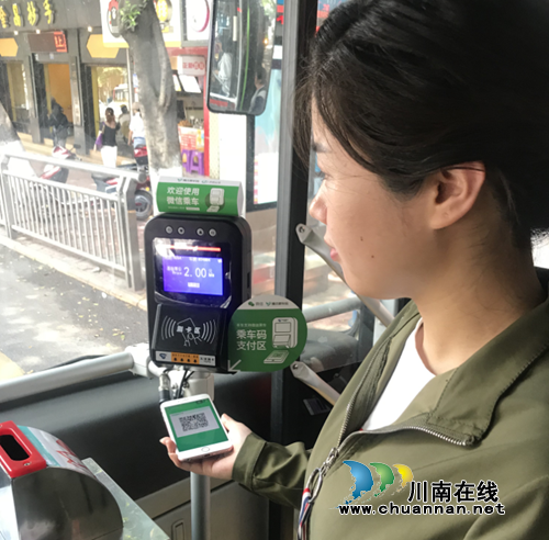 手持酒城一卡通&nbsp;泸州人走进100个城市刷卡消费(图4)