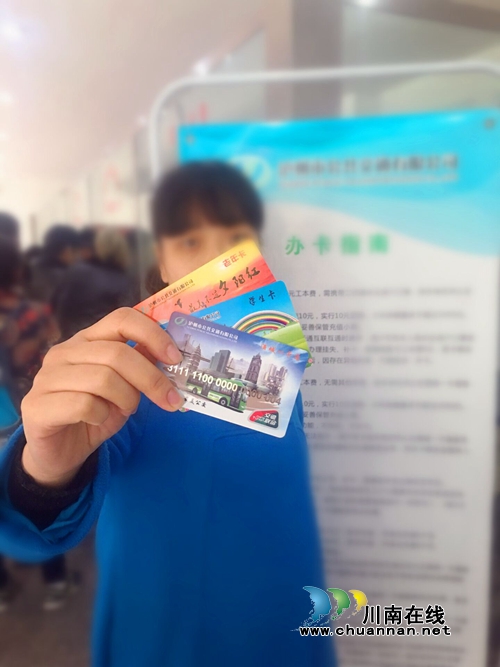 手持酒城一卡通&nbsp;泸州人走进100个城市刷卡消费(图6)