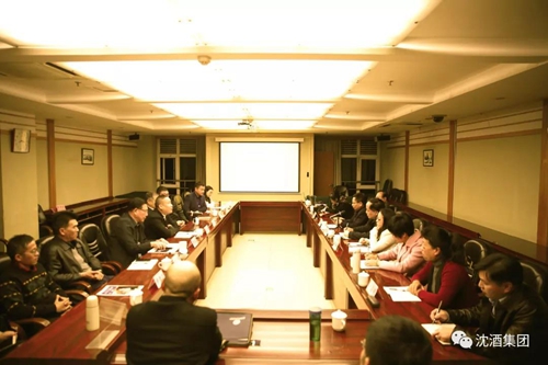 沈鸿林当选消费经济学会白酒专业研委会会长(图5)