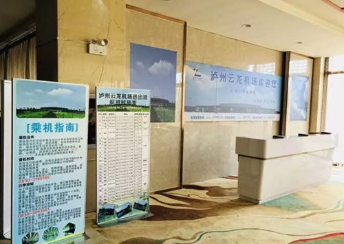 泸州云龙机场首个异地城市候机楼在赤水建成(图1)