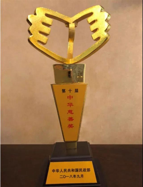 金科获评中华慈善奖，精准扶贫创新模式成型(图3)