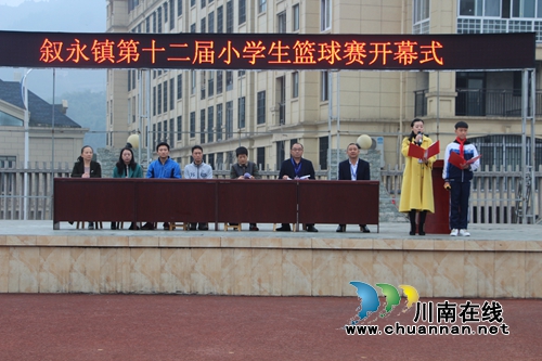 叙永县叙永镇第12届小学生篮球运动会在叙永镇中心校举行(图2)