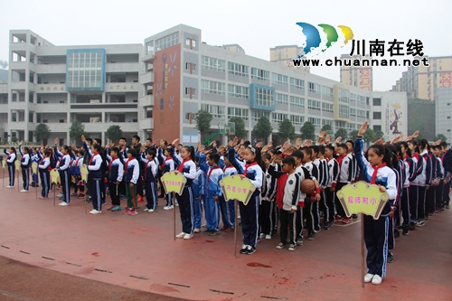 叙永县叙永镇第12届小学生篮球运动会在叙永镇中心校举行(图3)