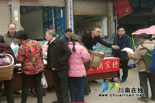 合江县白米司法所开展宪法宣传活动(图1)